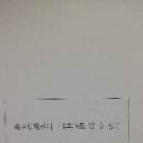 삼어로91번길 이미지
