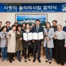 사랑의울타리지역아동센터 이미지