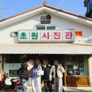 (유)하나전산군산지점 | 대학 친구들과 떠나는 1박 2일 뚜벅이 군산 여행