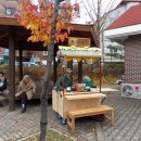 못골경로당 이미지