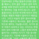 더 헤이븐 이미지