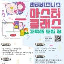 지니스클래스