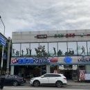 평택조개구이무한리필 이미지