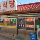 대봉약수터 이미지