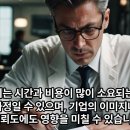 국내 기업에서 경영권 분쟁의 원인 이미지