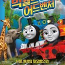 빅월드