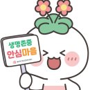 웰당이진우내과의원 | 울산북구보건소 심리상담 및 생명존중캠페인