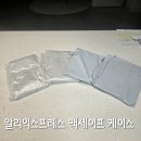 폰케이스 | 알리 폰케이스 구매후기 맥세이프 폰케이스