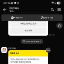 남원 태양광발전소 이미지