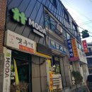 모다 게스트하우스 이미지