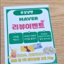 [대전 봉명동] 오곡&amp;쌀 냉면,시원하고 깔끔한 육수에 육전, 대전유성구맛집~유성냉면 봉명점, 리뷰후기