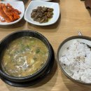 광성추어탕 이미지