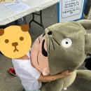 [일상] 대전 엑스포 어린이 마라톤 구경 후기 / 아이따라달려유 / 클린앤키즈 유아식판세척업체 대전점