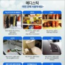 라이프메디 이미지