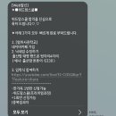 파스퇴르 위드맘스쿨 출산맘과정 수료후기