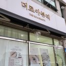 더로아뷰티