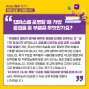 폴리어학원원주캠퍼스