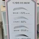 양덕동물병원 | 진짜 내 눈썹 같은 자연스러운 눈썹 전문점 [ 포항 양덕 뷰티 스튜디오 ; 디 엘렌 D.ellen ]