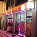 궁전식육식당 - 태백시 외솔배기길 133 | 궁전식육식당
