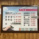 덕수영애네