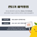 망고카서비스 이미지