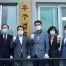 우주경로당 이미지