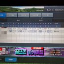 트라이스크린골프