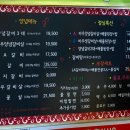 바우식육점
