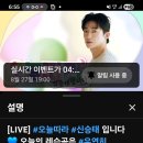 🩵 오따신 follow 갑니다~ 🐎🐎 이미지