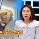 명동서서갈비