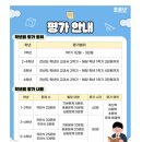 푸르넷 - 예산군 아리랑로213번길 10-3 | 푸르넷