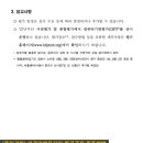 위너 행정사합동사무소 이미지