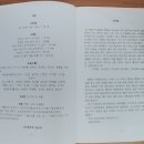 전미혜 | 주먹감자 밭(2015학년도 학급 문집 후기)