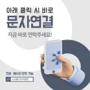 학원장 법정 의무교육 네이버블로그