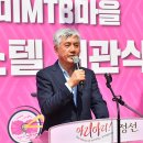 예미MTB마을호스텔 이미지