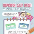 링키 네이버블로그