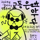 중구청 이미지