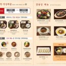 원할머니국수보쌈 제2롯데월드점 | [잠실] 원할머니국수보쌈 제2롯데월드몰직영점 - 보쌈반상 들기름막국수/원할머니국수 솔직후기