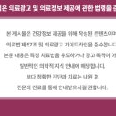 에이치드림정형외과의원 네이버블로그