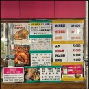 남영동 양문 이미지