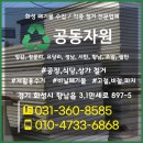 양감환경자원 이미지