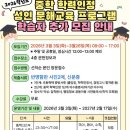 중학학력 이미지