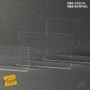 이대아크릴