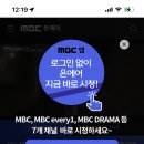 6.3(금) MBC [생방송 오늘 저녁] 마이진님, 운영자, 특별회원 출연 이미지