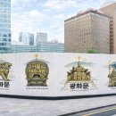 종로에서담은사진 시민일보