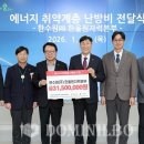 울진에너지 이미지