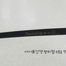 아이뷰안경 이미지