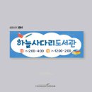 하늘 사다리 이미지