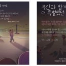 우리가족 웹툰 작가 이미지