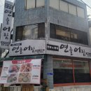 연출어람 이미지